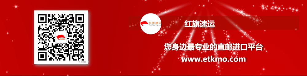 從西班牙寄潮牌回國，香港轉(zhuǎn)運全解析