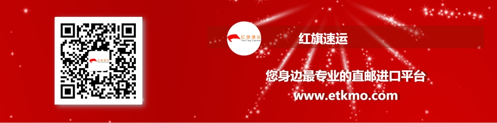 香港代收，轉運全攻略：海淘黨必備技能get！